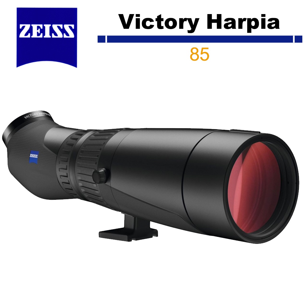 蔡司 Zeiss 勝利 Victory Harpia 85 單筒望遠鏡 不含目鏡 5/31前送好禮