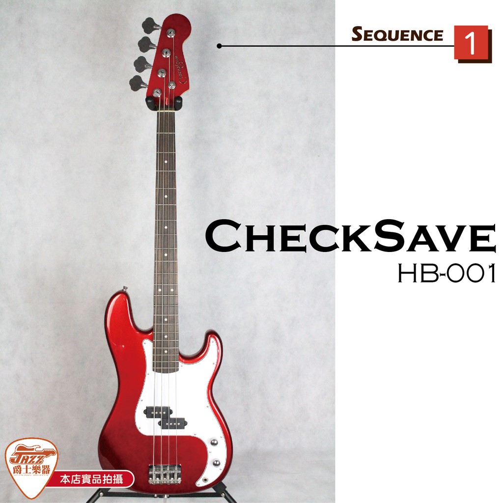 【爵士樂器】原廠公司貨保固 Check-save HB-001 電BASS 貝斯 附琴袋 背帶 導線 PICK