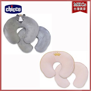 (臺灣出貨) Chicco Boppy多功能授乳枕皇家限定款 嬰兒枕 補乳枕 嬰兒 [MKCs]