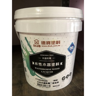 @雞排油漆現貨@ 德寶 水性抗菌防黴 二度底漆