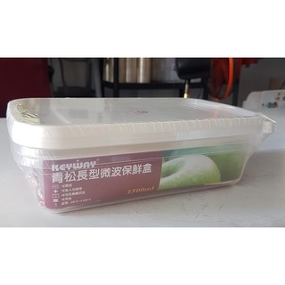 小毛收納『臺灣製 聯府GIR1500 青松長形微波保鮮盒1.5L 1組3個』有發票 密封盒 收納盒 分裝盒 KEYWAY