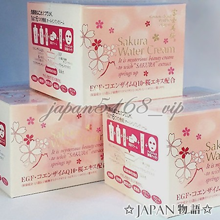 【JAPAN物語】最新包裝~日本富士美櫻 Sakura Water Cream 櫻花出水霜100g(保濕霜.小櫻出水霜)