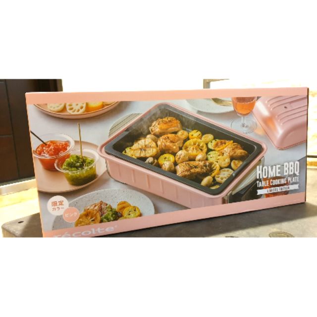 再送日本米妮油刷 全新 日本Recolite麗克特 Home BBQ 電烤盤/電燒烤盤 超美的櫻花粉 限定款 RBQ-1