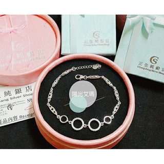【現貨】香港正生純銀- 純銀手鍊 圈圈 鑽 星星手鍊 925純銀 保證正貨【陽光艾瑪海外代購網】