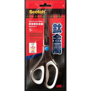 3M™ Scotch™ 高強度鈦金屬事務專用剪刀(8吋) SS-T8