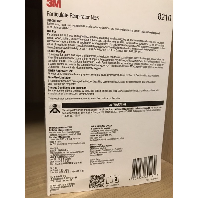 現貨 3m N95 10 10v 8511 9105 工業口罩可保存五年 蝦皮購物