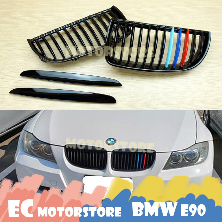 BMW 寶馬 2005-2008  E90 E91 改款前特殊款 M3 亮黑 三色 鼻頭 水箱罩 水箱護罩