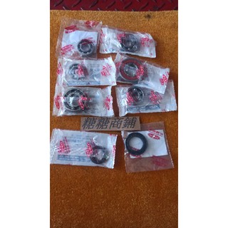 PGO摩特動力 bon 齒輪箱 軸承 培林 原廠 PGO bon 125 abs 齒輪箱 軸承 培林 PGO專賣店 原廠