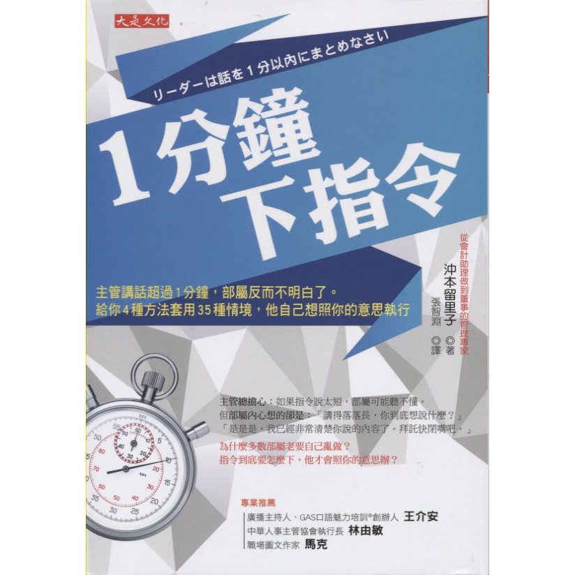 下指令 Ptt討論與高評價網拍商品 2021年8月 飛比價格