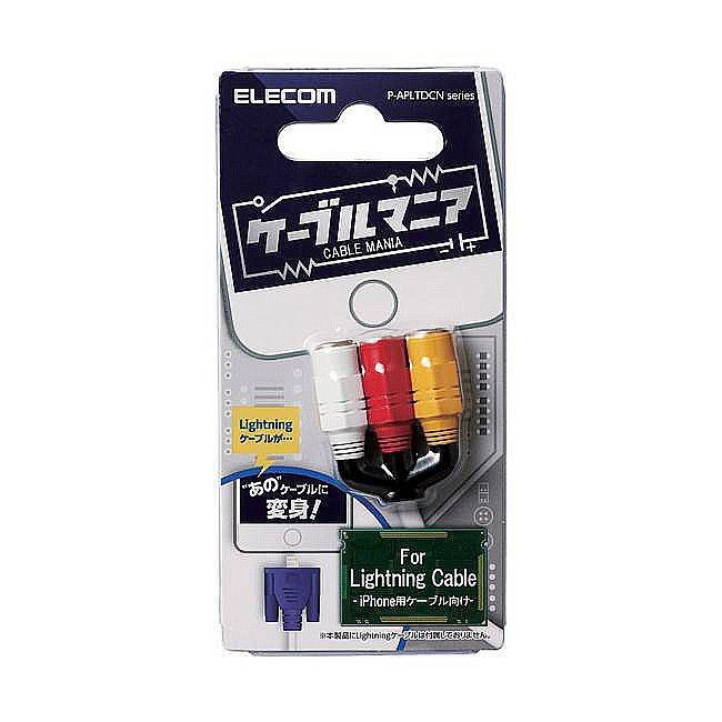ELECOM Lighting充電線保護套/ 偽裝系列/ 三色線