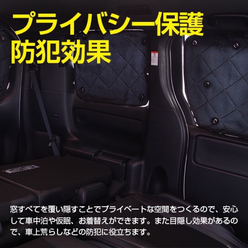 Jimny車中泊露營現貨鈴木吉姆尼jb74汽車遮光布防曬隔熱隱私遮陽罩配件全遮蔽遮陽布遮陽窗不透光露營必備 蝦皮購物