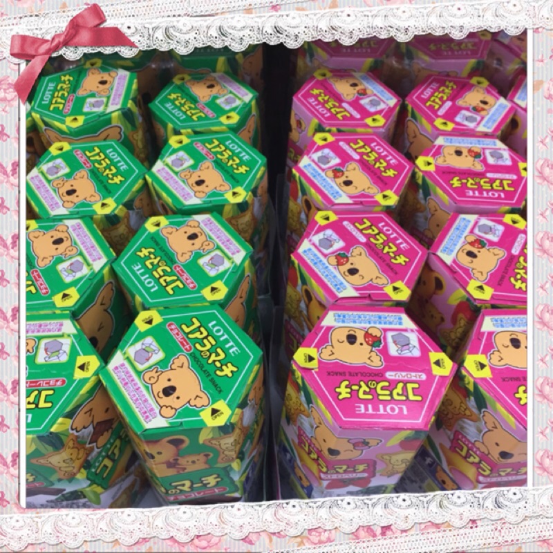 樂天小熊餅乾（巧克力/草莓/牛奶/ 香草巧克力）原價39元/盒