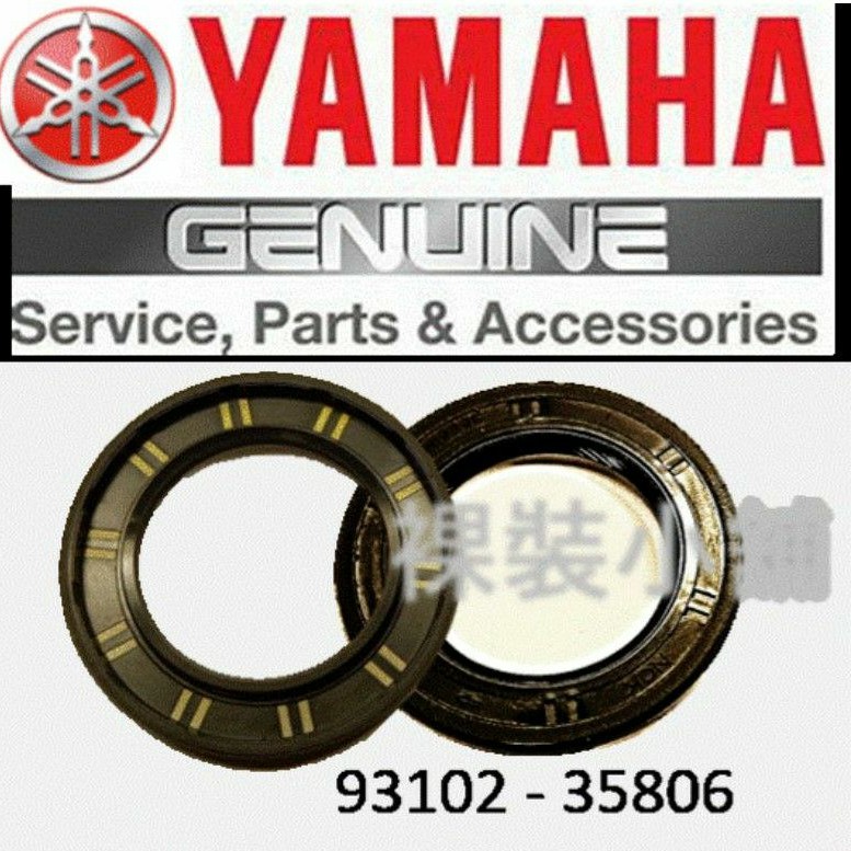 yamaha Xmax 原廠傳動齒輪箱 驅動軸油封 後輪軸油封 93102-35806