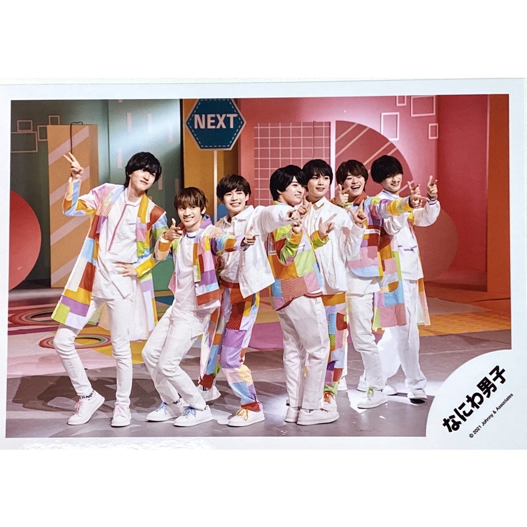 332-現貨 shop照 なにわ男子 浪花男子-團體(集合)/長尾謙杜大西流星西畑大吾道枝駿佑大橋和也藤原丈一郎高橋恭平