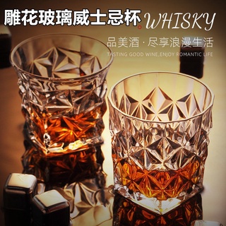 威士忌酒杯家用歐式水晶玻璃杯白蘭地洋酒杯子創意ins啤酒杯酒吧