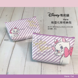 日本直送 A60 迪士尼 瑪莉貓化妝包 小收納包 Marie 貓咪筆袋 水餃手拿包 萬用包 鑰匙零錢包 外出包