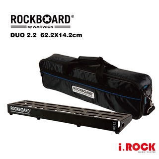 RockBoard DUO 2.2 效果器盤 效果器袋 【i.ROCK 愛樂客樂器】