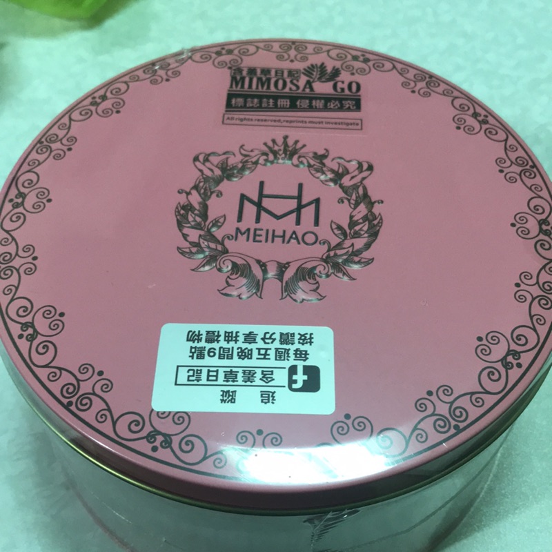 MH2088 美好2088 全新 含羞草日記代言 現貨