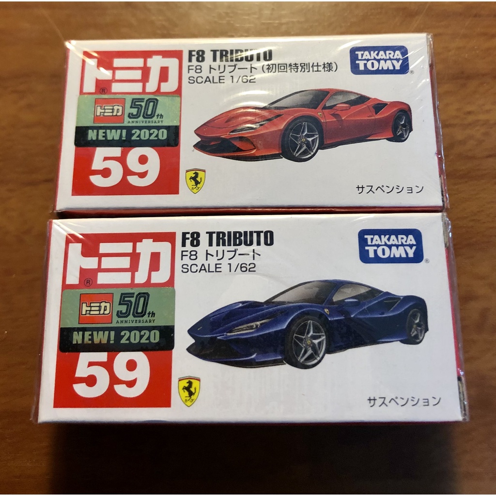 1/64 Tomica 多美 Ferrari F8 Tributo