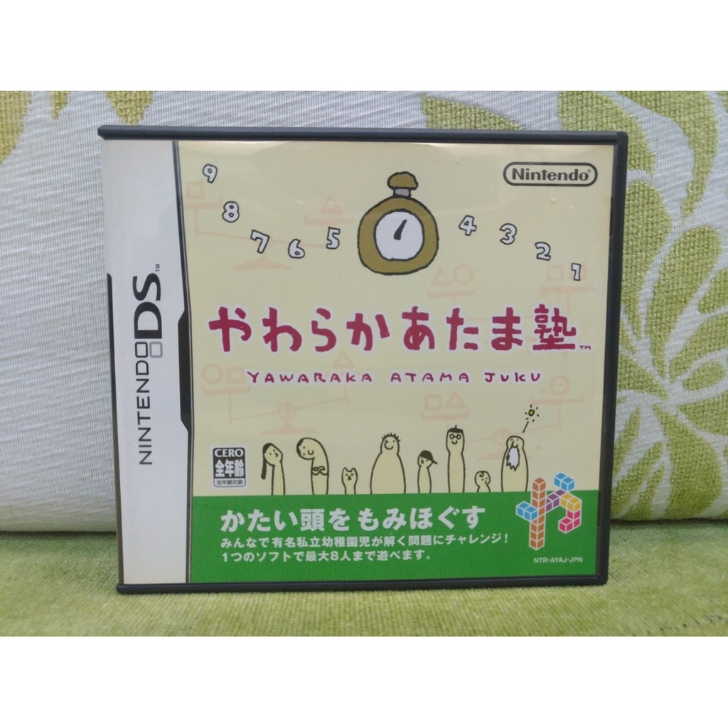 NDS DS NDSL 頭腦柔軟體操 學園 日版 任天堂 3DS主機也能玩 益智 大腦訓練 Nintendo