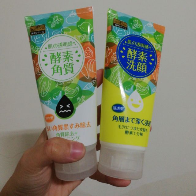 Sexylook去角質 洗面乳 蝦皮購物