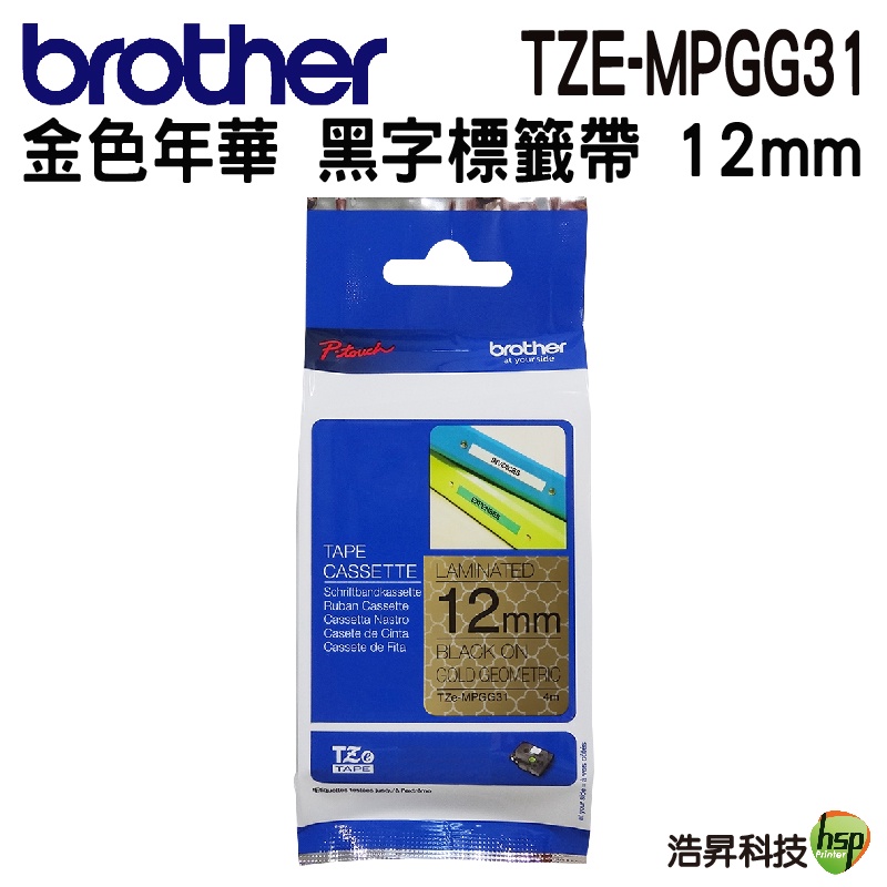 Brother TZe-MPRG31 12mm 創意圖案 護貝 原廠標籤帶