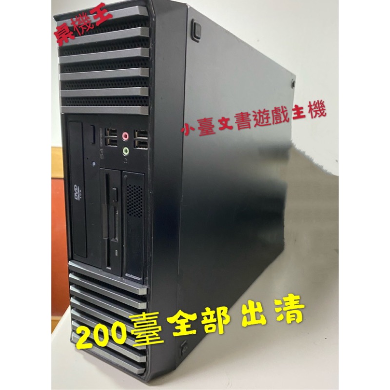 桌機王-  Acer i5 線上遊戲小主機lol天堂m一般線上遊戲專用衹要2500
