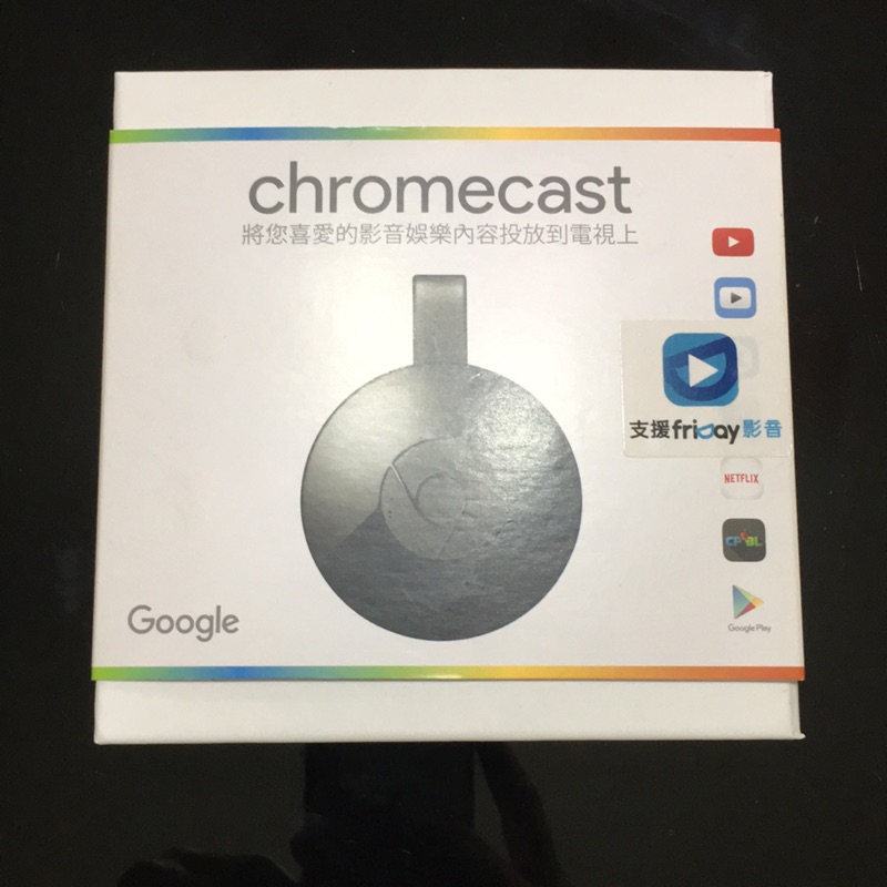 chromecast 2