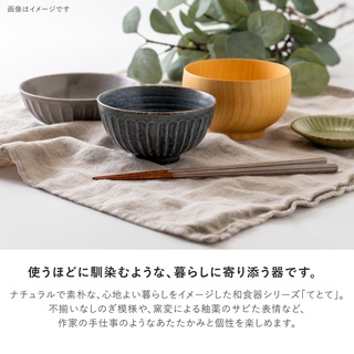 現貨 日本製 美濃燒 tetote 陶瓷碗｜飯碗 陶瓷碗 小碗 碗 日式餐具 餐碗 飯碗 日式餐具 富士通販