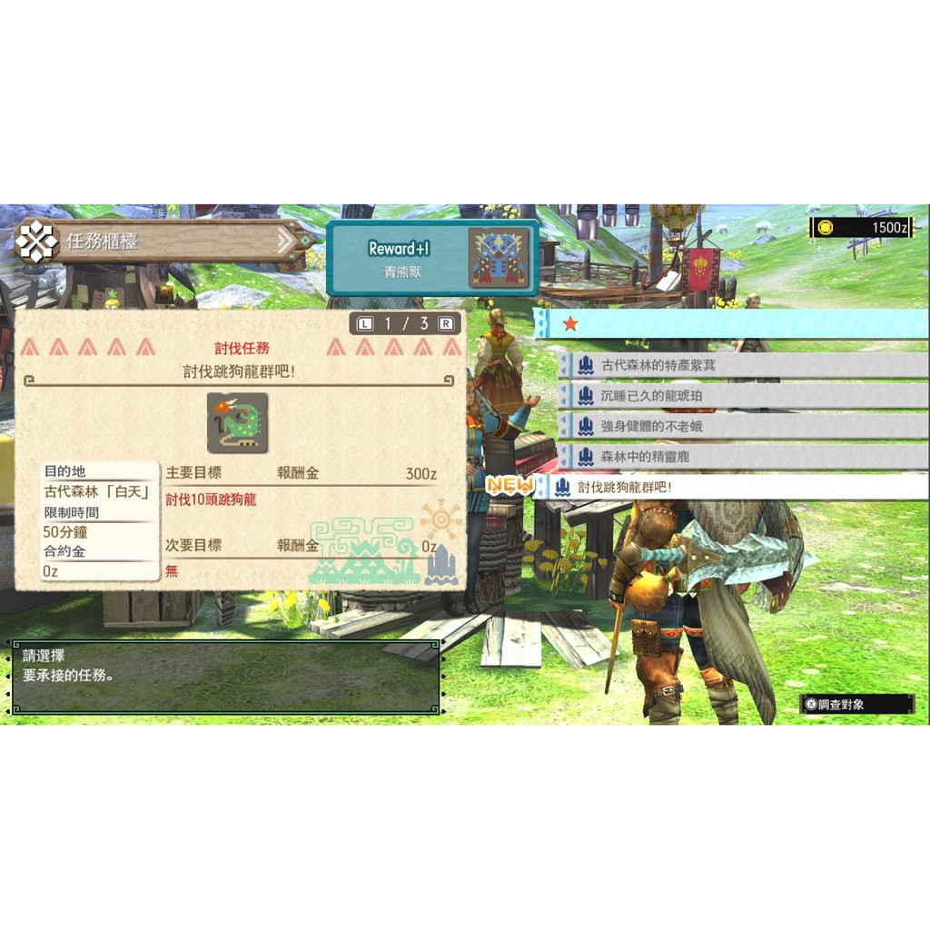 全新未拆ns 魔物獵人世代終極版國際版中文版switch Monster Hunter 魔物獵人xx 蝦皮購物