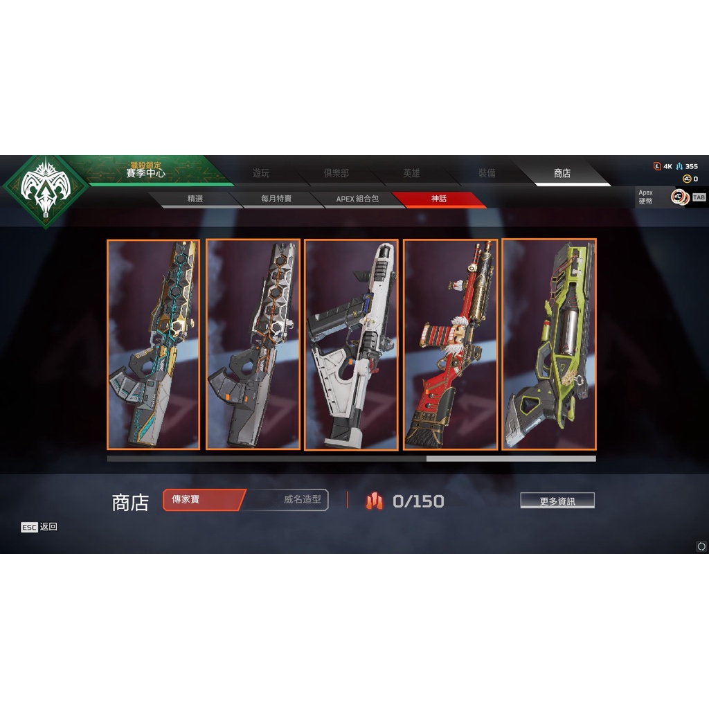 命令 優惠推薦 22年11月 蝦皮購物台灣