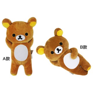 卡漫城 - 拉拉熊 玩偶 悠閒 二選一 ㊣版 絨毛娃娃 造型 布偶 Rilakkuma 懶懶熊 收藏 佈置擺飾