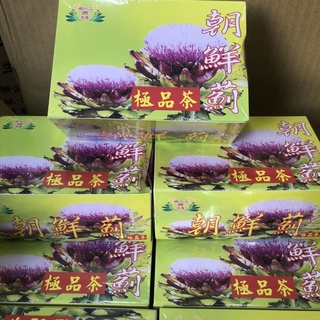 朝鮮薊二水鄉農特品 埔里珍寶 國寶茶雞鵤刺12小包/盒滿1千送貼布1包現貨
