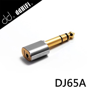 志達電子 ddHiFi DJ65A 3.5mm單端(母)轉6.35mm(公)轉接頭