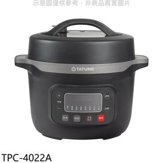 大同4公升萬用壓力鍋TPC-4022A 廠商直送