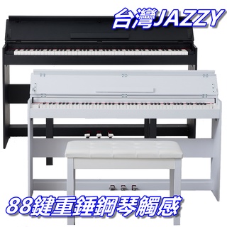 Image of 【台灣Jazzy】 台灣10年品牌 DP-200 原廠保固1年 88鍵重鎚力道電鋼琴 超值12大贈品