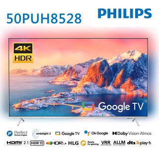 飛利浦 50吋4K 情境光源 Google TV液晶顯示器 50(PUH8528) 無安裝 大型配送 大型配送