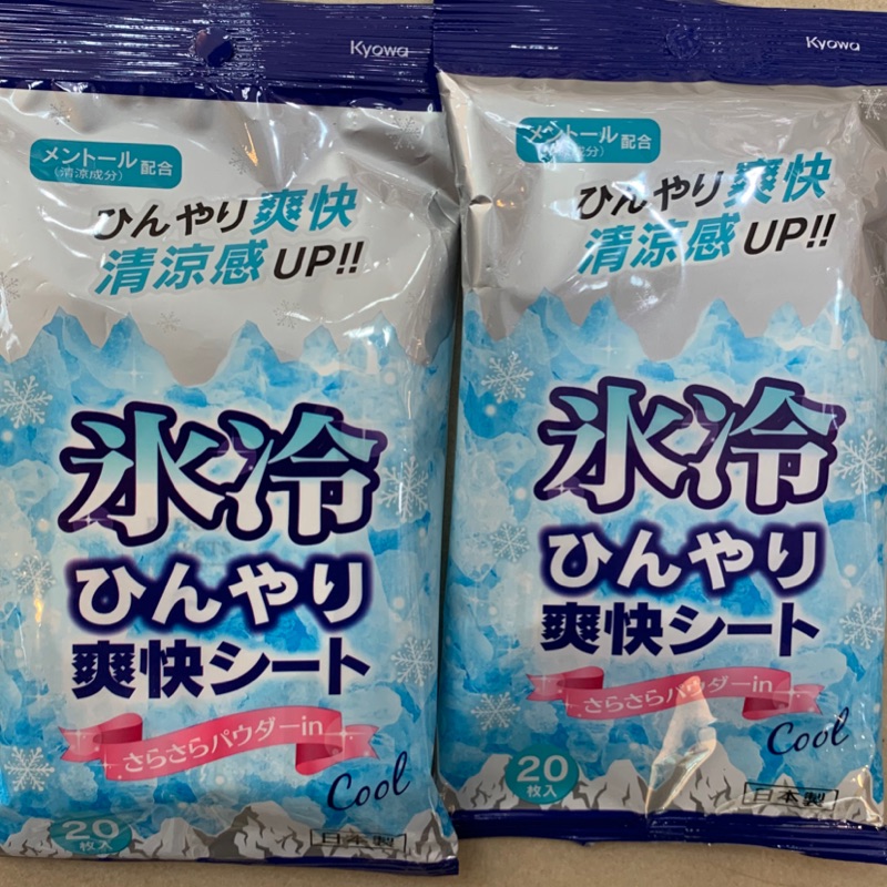 夏日必備 日本冰冷爽快濕紙巾片入 蝦皮購物