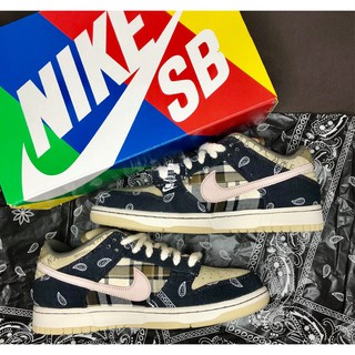nike sb fuzzy