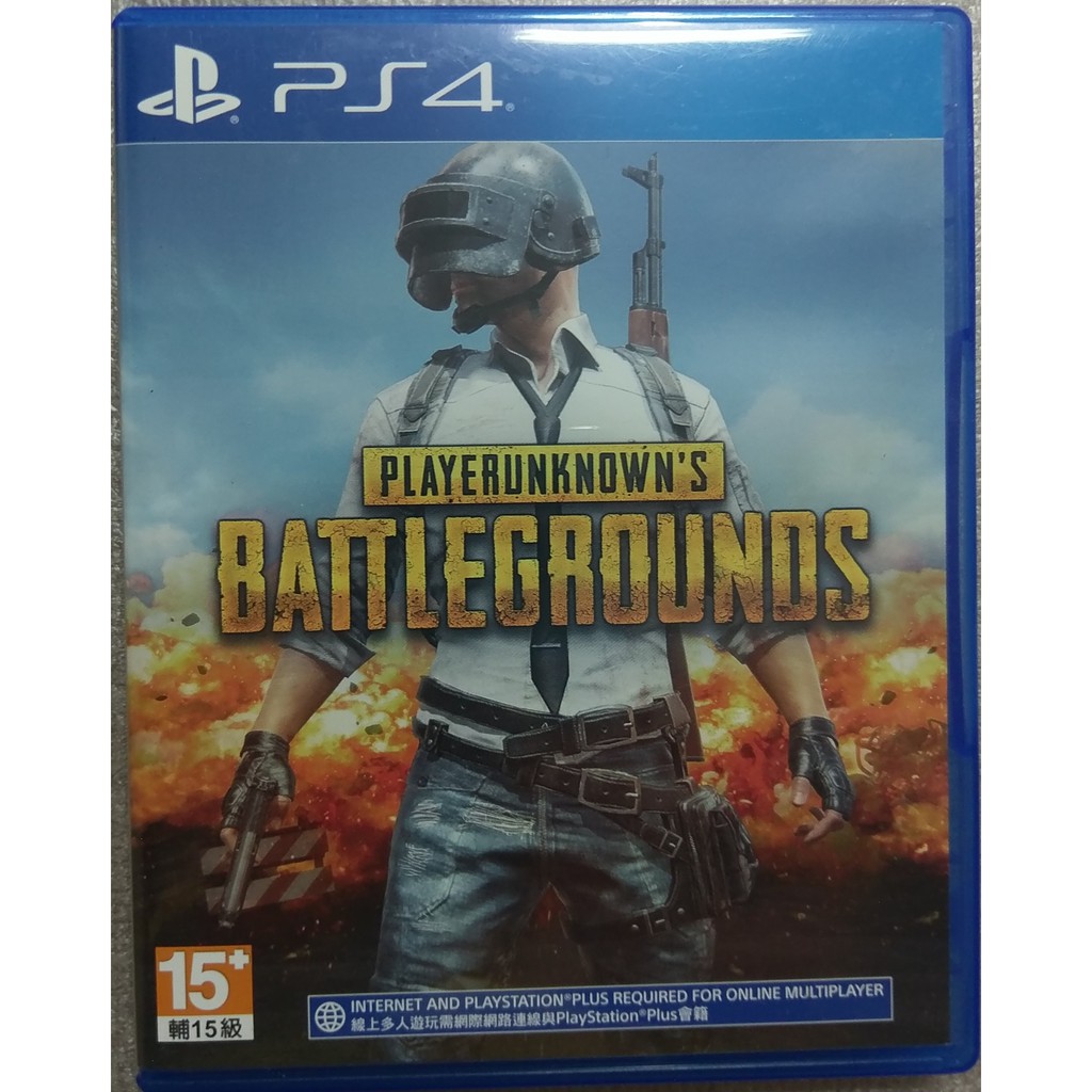 PS4 絕地求生 吃雞 PUBG 繁體 中文版