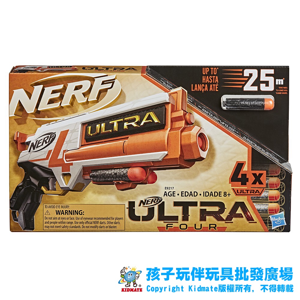 正版 NERF 極限系列四號 HE9217 NERF槍 軟彈槍 玩具槍 兒童 玩具 孩子玩伴