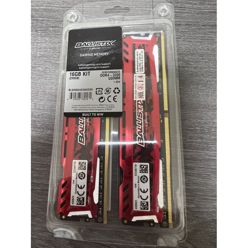 絕版 美光 Ballistix Sport LT 競技版 DDR4-3200 8G*2 共16G 紅色