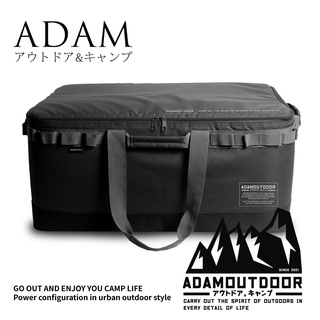 ADAM 戶外 露營 戰術收納包 標準 加大 加厚 防撞 單位箱 折疊收納袋 露營包 收納箱 裝備袋 裝備箱 露營箱