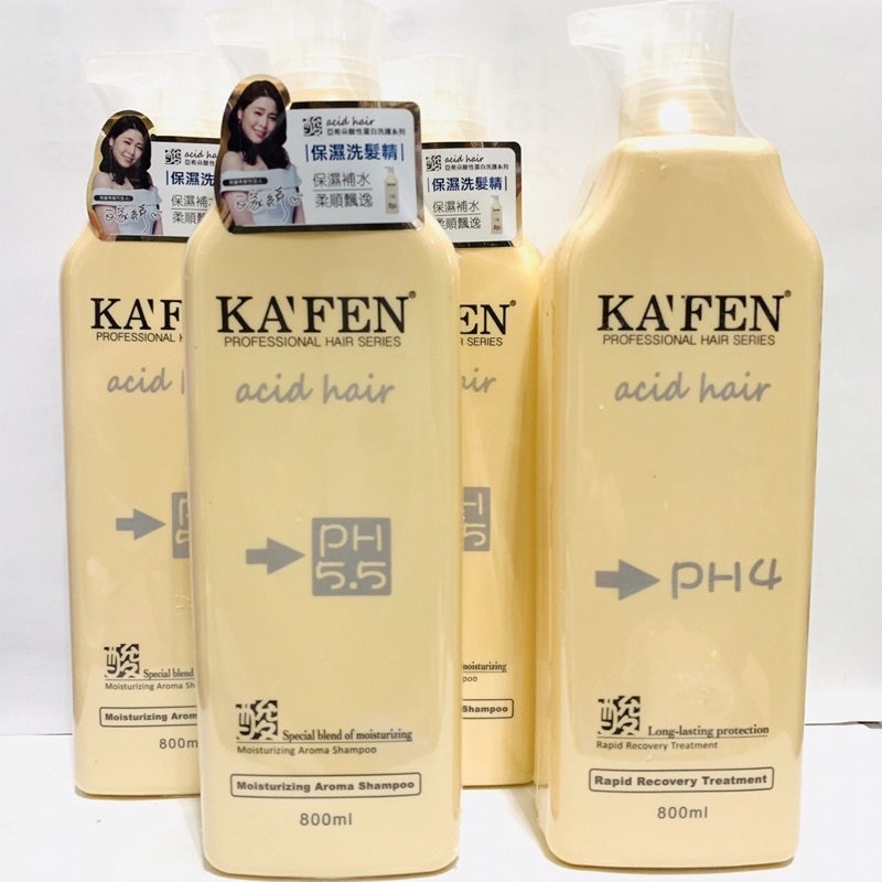 【KA’FEN】亞希朵 酸性蛋白800ml 酸蛋白/保濕/0秒髮膜正品公司貨