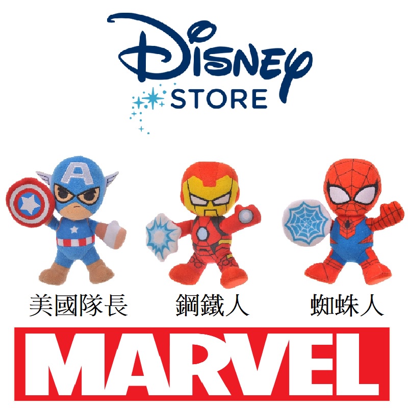 【彩購屋】現貨 日本迪士尼商店 Disney 漫威 MARVEL 復仇者聯盟 美國隊長 鋼鐵人 蜘蛛人 娃娃 玩偶 公仔