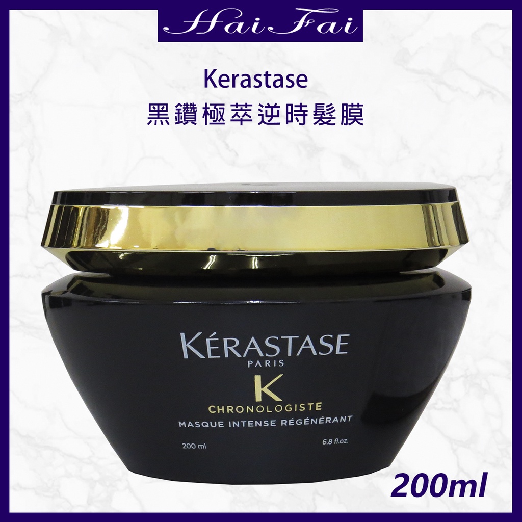 KERASTASE 卡詩 黑鑽極萃逆時髮膜200ml 黑鑽逆時系列  髮膜 護髮 美髮用品