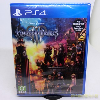 全新品 PS4 王國之心3 中文版 亞日版 Kingdom Hearts 3