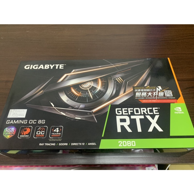 GIGABYTE RTX 2080 GAMING OC 8G