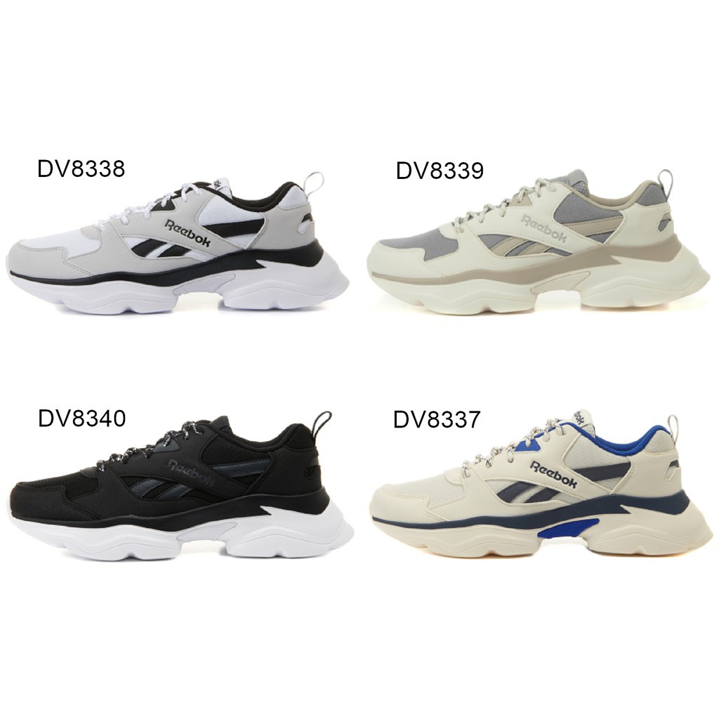 【小八】Reebok Royal Bridge 3.0 黑 白 米白 老爹鞋 DV8339 DV8338 DV8340