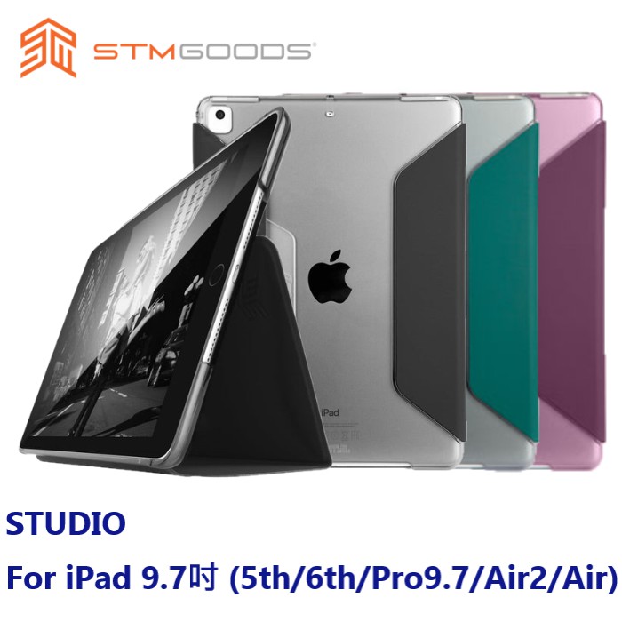 澳洲stm Studio Ipad 9 7吋 5th 6th Pro9 7 Air2 Air 極致輕薄平板保護殼 蝦皮購物